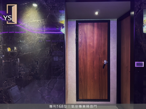 專利168型專業隔音門  |作品欣賞