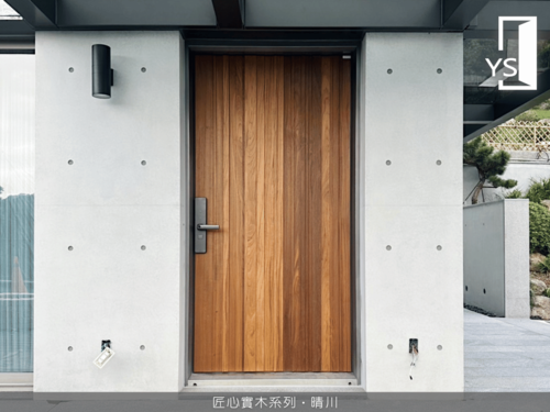 匠心實木系列．晴川  |作品欣賞