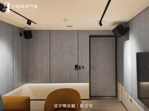 影音室隔音門
